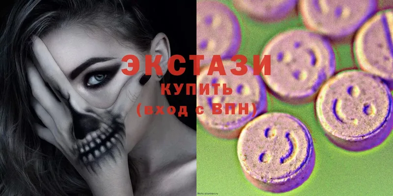 ЭКСТАЗИ 280 MDMA Куртамыш