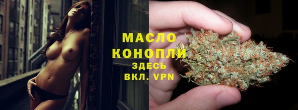 MDMA Богородск