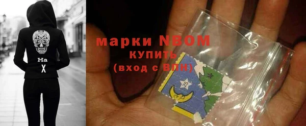 MDMA Богородск